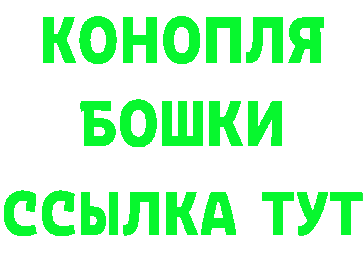 МЯУ-МЯУ 4 MMC зеркало нарко площадка гидра Навашино